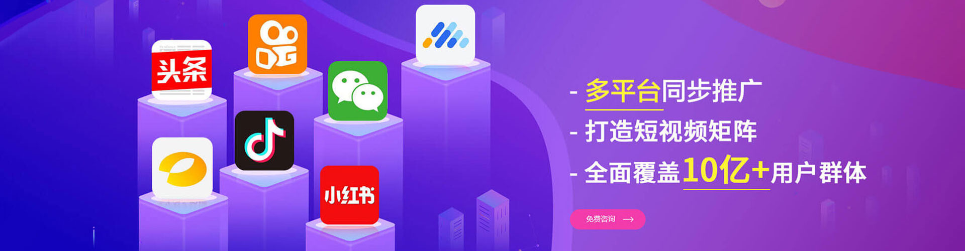 故城百度包年竞价