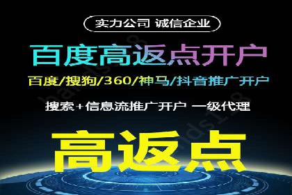 案例解读：SEM推广助力中小企业弯道超车