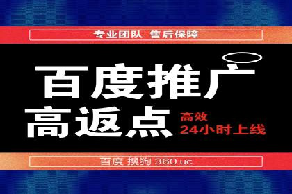 百度推广开户后如何选择合适的关键词？——以某品牌为例