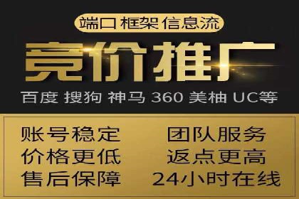 案例分享：竞价推广助力企业实现线上线下融合