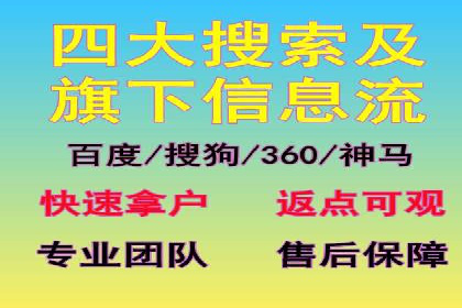 百度竞价托管运营数据驱动决策案例分析